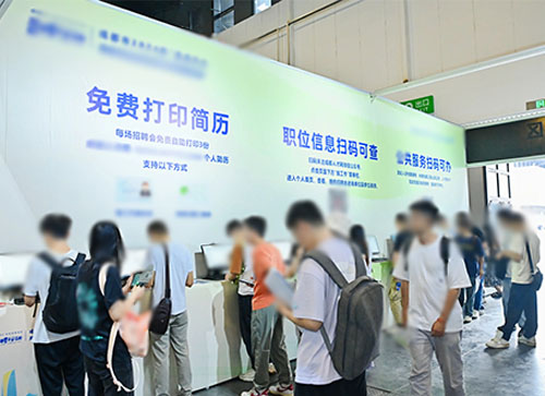 镇平县人才招聘会